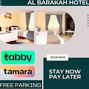 Al Barakah , الشارقة الإمارات العربية المتحدة